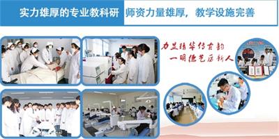 学护理专业到山东力明技工学校怎么样?    学护理专业到山东力明技工学校怎么样?
