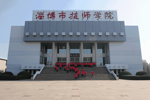 淄博学幼师为什么选择淄博市技师学院
