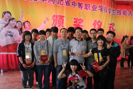石家庄第二职业中专学校在全国技能大赛中获佳绩