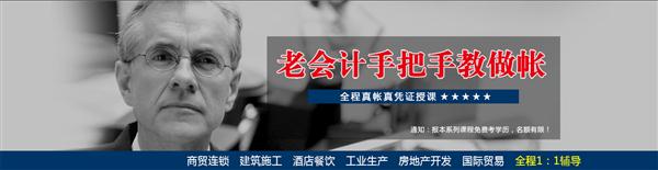 沧州深思电脑学校精品会计专业