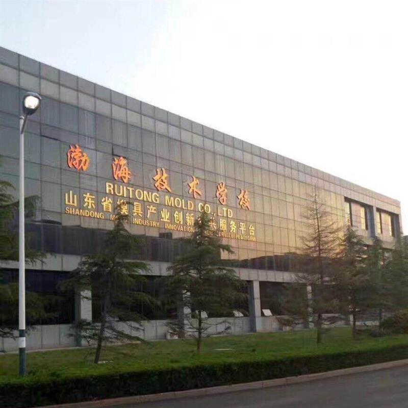0基础学UG模具设计cad三维设计数控多轴编程培训学校