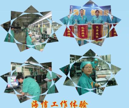 青岛中鲁中等专业学校能分配什么工作？待遇好吗？