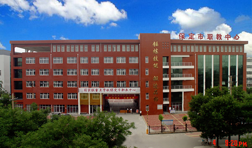 保定北市区职教中心开设了哪些电子商务专业？