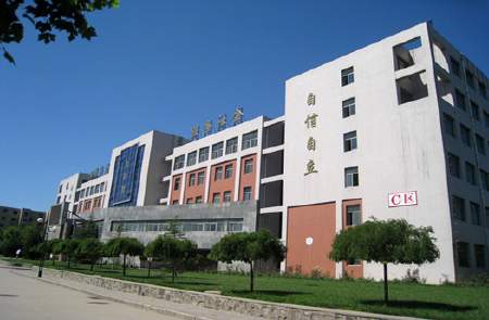 石家庄广播电视大学优势和特色