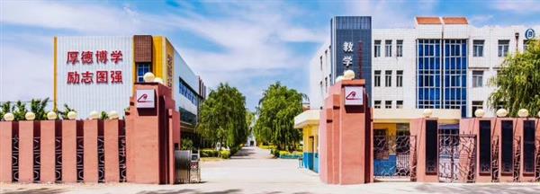学校1