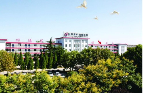 山东兖矿技师学院怎么样？好就业吗？怎么报名？