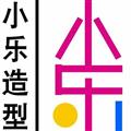 衡水小乐化妆学校