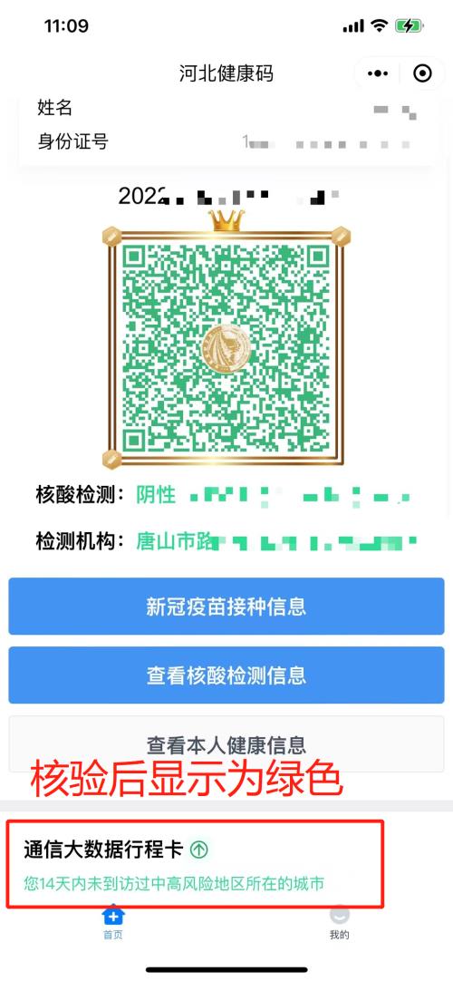保定市2022年高职单招考试疫情防控要求 保定市2022年高职单招考试疫情防控要求