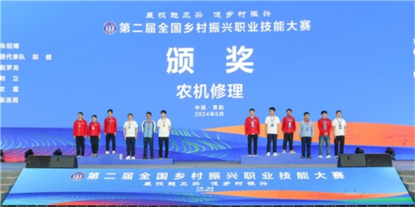 图片 2