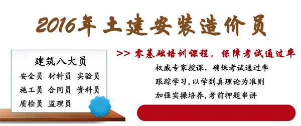 青岛博凯培训职业学校3大重点专业