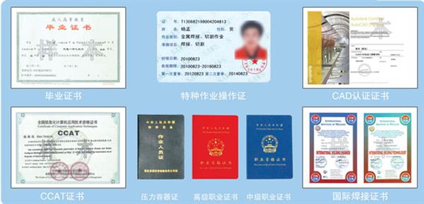 保定市博硕职业培训学校就业有哪些优势？