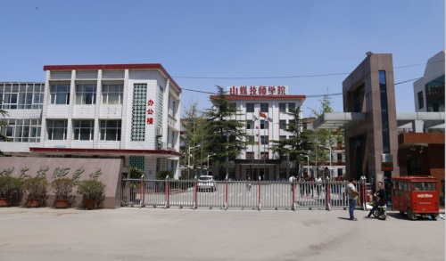 山东煤炭技师学院开设了哪些电力相关课程？