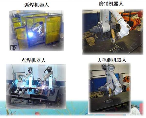 唐山科技中等专业学校有机器人专业吗？