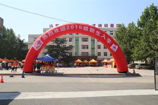山东冶金技师学院规模多大?