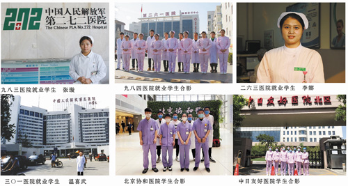 石家庄同济医学中等专业学校怎么样？