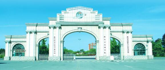 在潍坊市技师学院学计算机能取得什么毕业证？