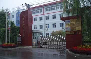 北京生物研修学院受人关注的地方有哪些? 北京生物研修学院受人关注的地方有哪些?