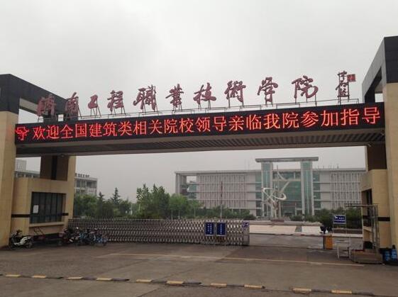 桥梁施工都有哪些注意事项?听听济南工程职业技术学院怎么说! 桥梁施工都有哪些注意事项?听听济南工程职业技术学院怎么说!