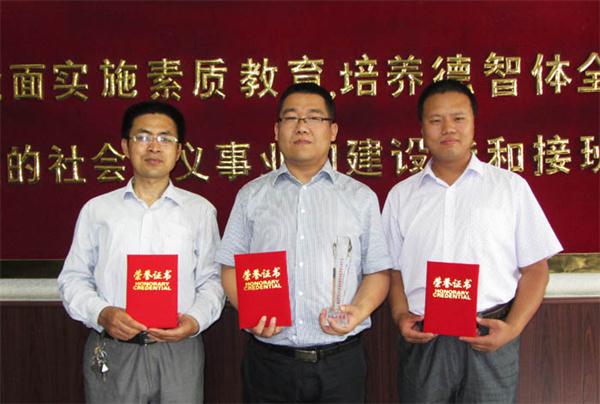 石家庄市城乡建设学校在河北省教师技能大赛中获一等奖