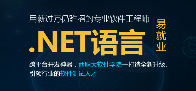 西安市职工