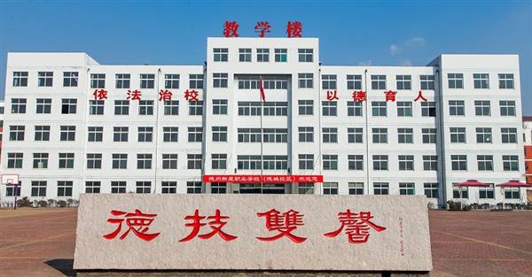 山东学航空去哪里？就选德新星技工学校！