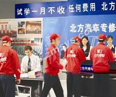 唐山博瑞会计学校都有什么专业？