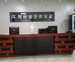 唐山美容美发培训学校