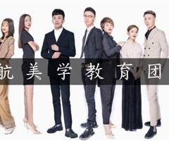 唐山好的美发培训学校——于航美发培训学校招生啦！