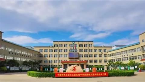 迁西职教中心——庆祝中华人民共和国成立七十五周年