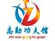 学散打就到志勋功夫馆