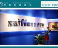 保定办公软件培训--办公自动化培训【宏远电脑学校】