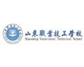 山东职业技工学校