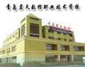 青岛岩天数控职业技术学校