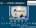 保定宏远计算机职业培训学校