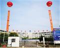 石家庄华师职业中学