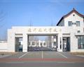 临沂市河东区现代职业中等专业学校