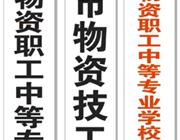 本店相册