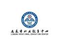 石家庄市工业职业技术学校