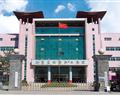 中韩国际交流学院