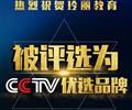 菏泽玲丽化妆美甲连锁培训学校