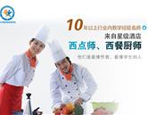 校园风貌