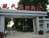 北京现代