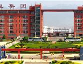 学校风采