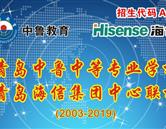 学校风采