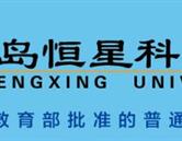学校风采