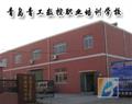 青岛青工数控职业培训学校