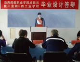 秦皇岛市渤海船舶技工学校