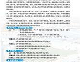 山东省城市服务技术学院 烟台商业学校
