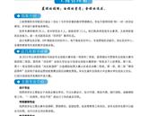 山东省城市服务技术学院
