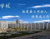 临沂电力